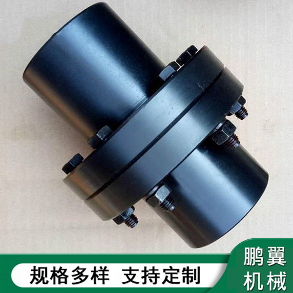 YL型凸緣聯軸器