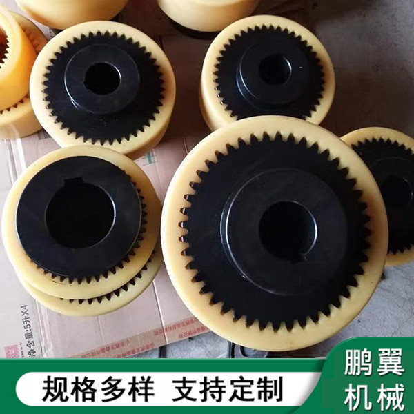 江蘇NL尼龍內齒式聯軸器
