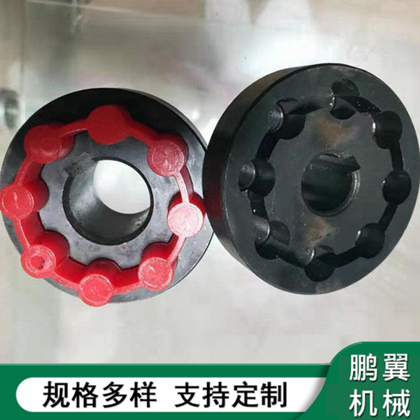 江蘇彈性聯軸器