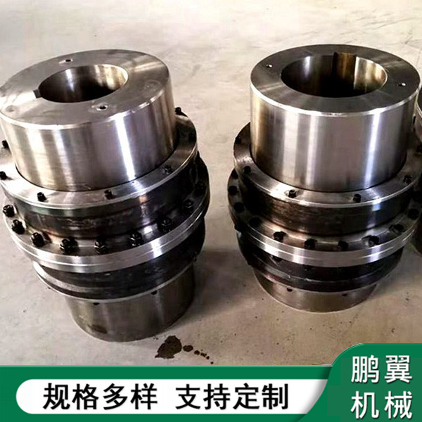 鼓形齒式聯軸器